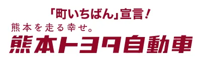 熊本トヨタ自動車様 ロゴ